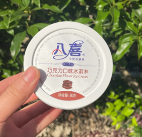 八喜巧克力90g