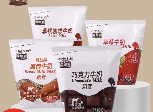 缔娜索拿铁咖啡牛奶奶昔200ml 商品图0