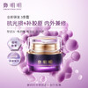 鄭明明叁季舒缓抗皱轻盈霜 50g 淡纹修护面霜 商品缩略图0