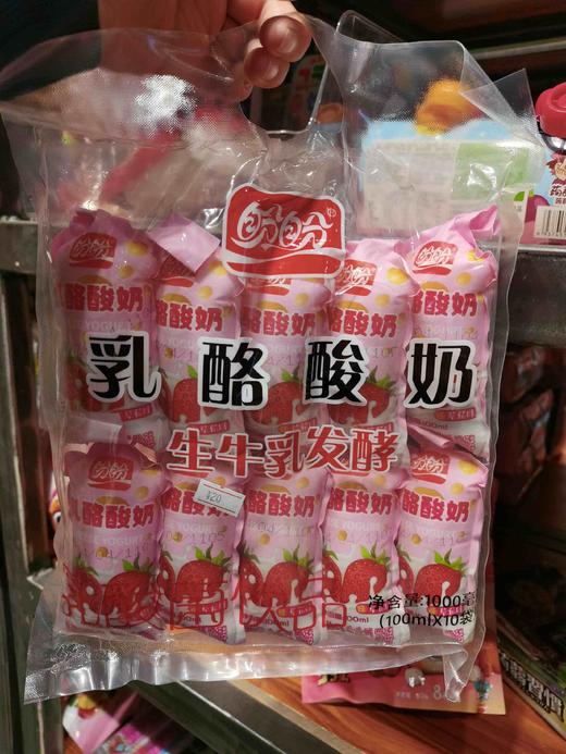 盼盼小布丁 商品图5