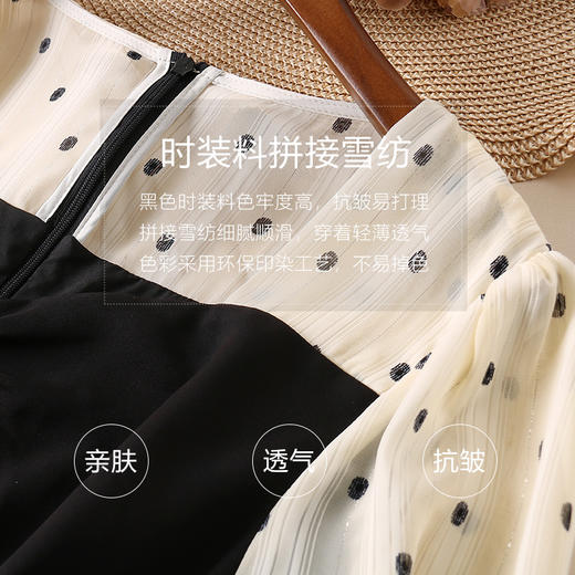 未风黑色波点连衣裙女春2024春季新款女装时尚假两件减龄显瘦裙子 商品图3