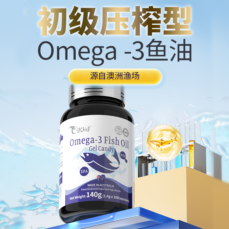 奈力士欧米伽3鱼油食用油脂140g 1瓶