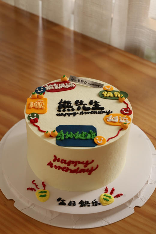 名字祝福语（名字可以更改） 商品图0