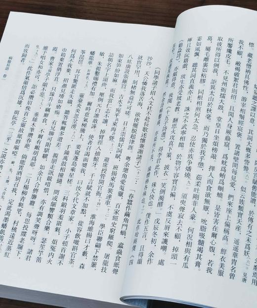 《病余长语》，平装，32开，【清】边连宝著，齐鲁书社2013年一版一印，616页，定价89，售价35元。 商品图5