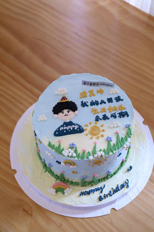 手绘我的大男孩 商品图1