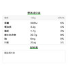 L北纬47度白甜糯玉米220克＊10-礼盒 商品缩略图5