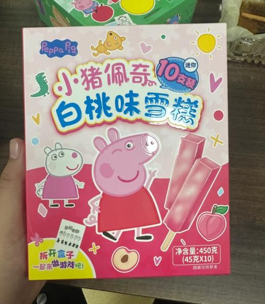 小猪佩奇白桃味雪糕（45gX10支） 商品图0