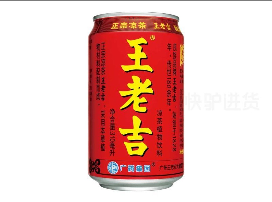 王老吉310ml*24罐