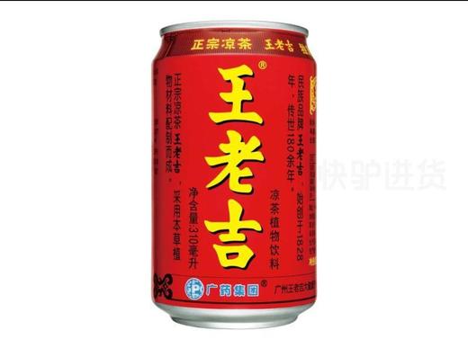 王老吉310ml*24罐 商品图0