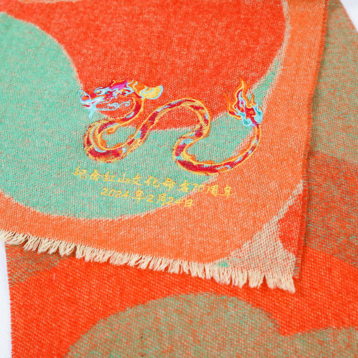 东黎 • 吉尼斯世界纪录纪念彩龙龙纹围巾 4602 商品图5