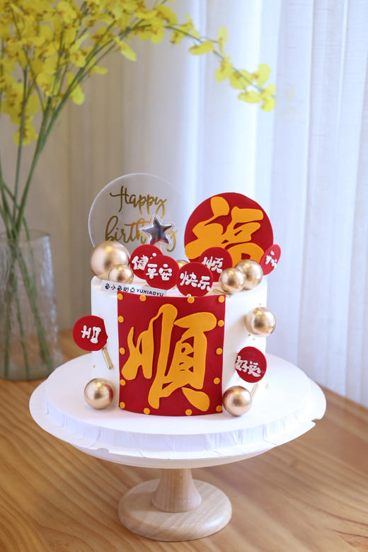 大顺和大福 商品图3