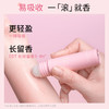 【MENOW】美诺纯郁走珠香体露腋下止汗露清新玫瑰味20ML 商品缩略图3