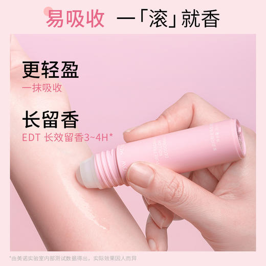 【MENOW】美诺纯郁走珠香体露腋下止汗露清新玫瑰味20ML 商品图3