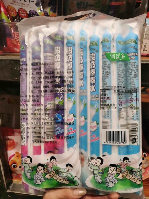 消益多酸奶棒棒冰80ml 商品图1