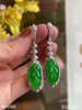 老坑玻璃种艳绿叶子耳坠【4015305】具体价格微信咨询 商品缩略图5