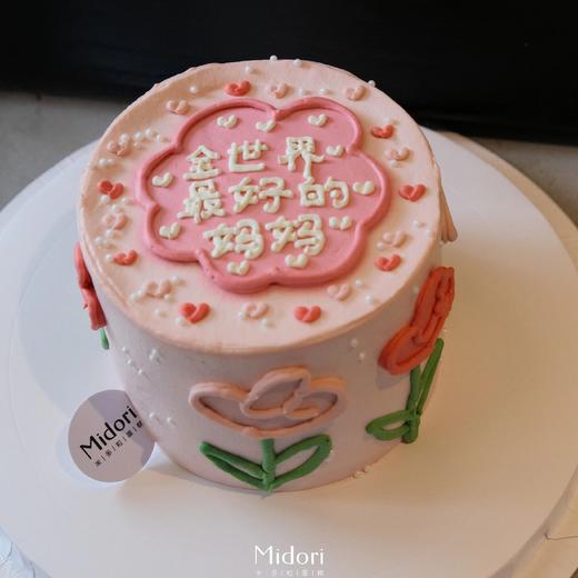 郁金香妈妈·低卡糖蛋糕  | Midori 商品图1