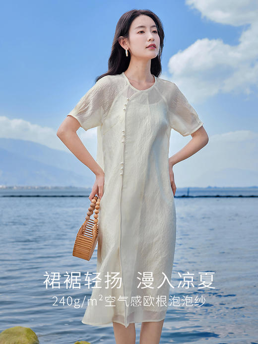 【专属特价】熙世界欧根泡泡纱国风连衣裙2025夏新中式珠扣腰带白色仙女裙子 商品图1