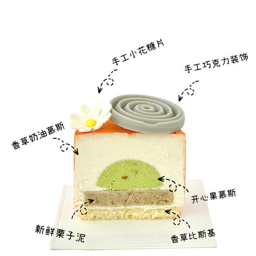 香草慕斯 商品图0