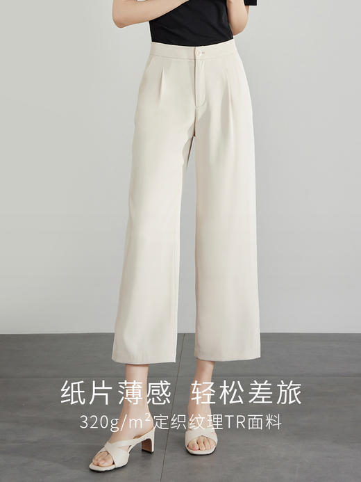 【五折购】熙世界夏季薄款阔腿裤女2025新款小个子九分裤子白色窄版直筒裤 商品图1