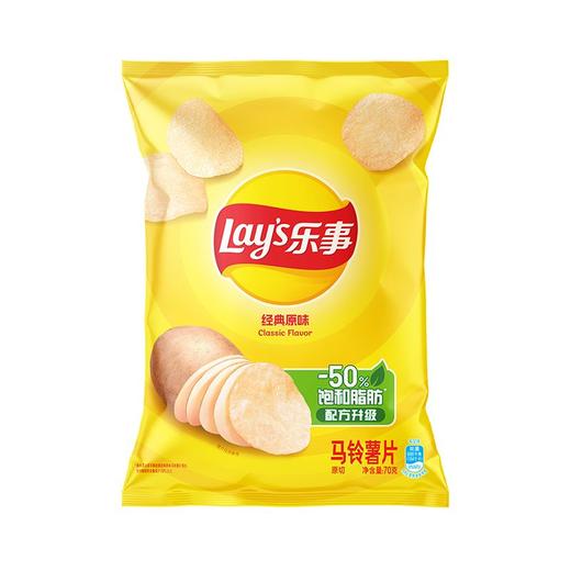 乐事 经典原味原切马铃薯片 70g/袋 商品图0