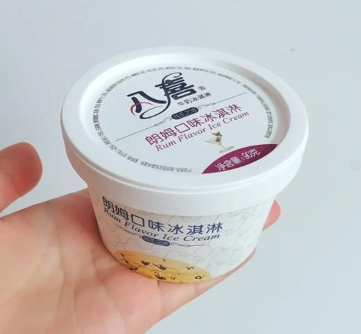八喜朗姆90g 商品图0