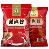 拉面梦甜椒粉一箱（1斤*10袋） 商品缩略图3