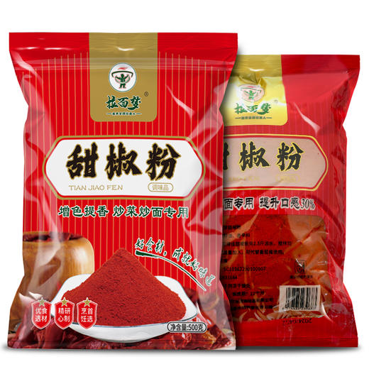 拉面梦甜椒粉一箱（1斤*10袋） 商品图3