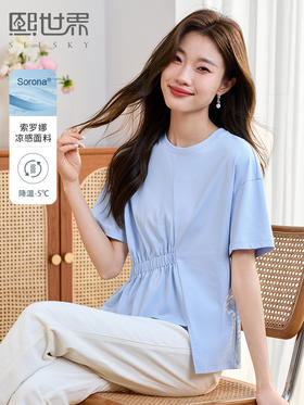 【专属特价】熙世界不规则下摆褶皱短袖T恤夏季纯色圆领半袖体恤上衣设计感