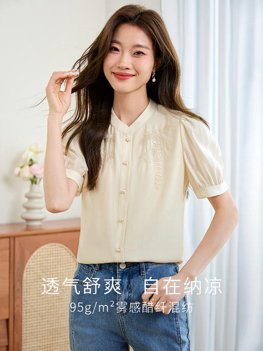 【专属特价】熙世界轻国风刺绣醋酸衬衫2025夏装新款高级感泡泡袖粉色衬衣 商品图1