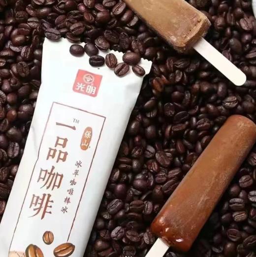 光明冷翠咖啡棒70g 商品图0
