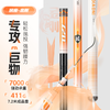 佳钓尼伏魔金刚巨物竿湖库大物竿高碳台钓竿 商品缩略图0