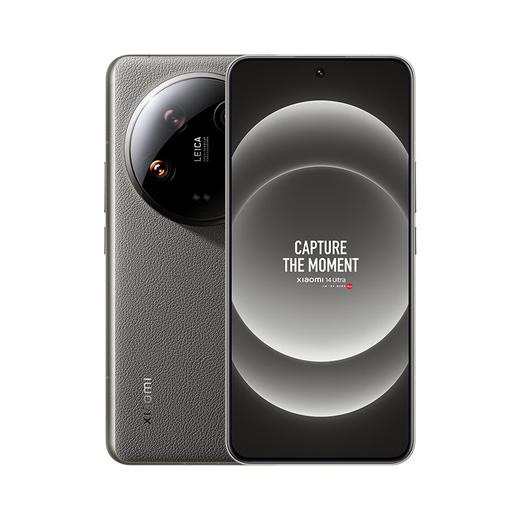 小米14 Ultra 商品图3