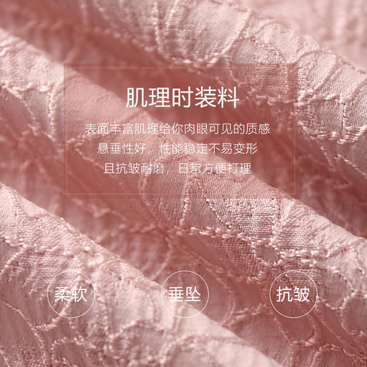 未风粉色V领连衣裙女夏2024年夏季新款女装气质修身显瘦减龄裙子 商品图3