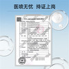 美卿 重组胶原蛋白喷剂敷料 50ml 商品缩略图4
