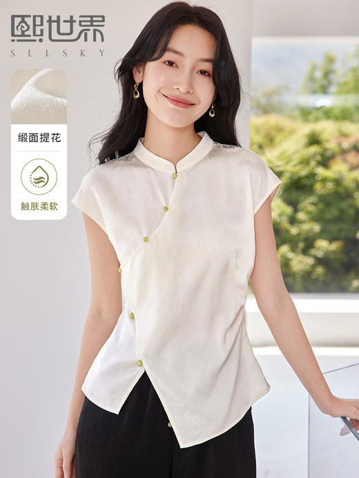 【专属特价】熙世界珠玉盘扣国风衬衫夏2025新款修身别致提花缎面新中式上衣 商品图0