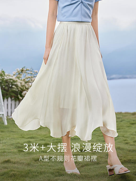 【专属特价】熙世界超仙女森系鎏光纱裙半身裙2025夏款遮胯垂感飘逸a字裙子 商品图1