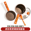 迪迪尼卡辅食锅虎虎大吉辅食锅煮锅宝宝奶锅饭麦石不粘锅泡面锅 商品缩略图8