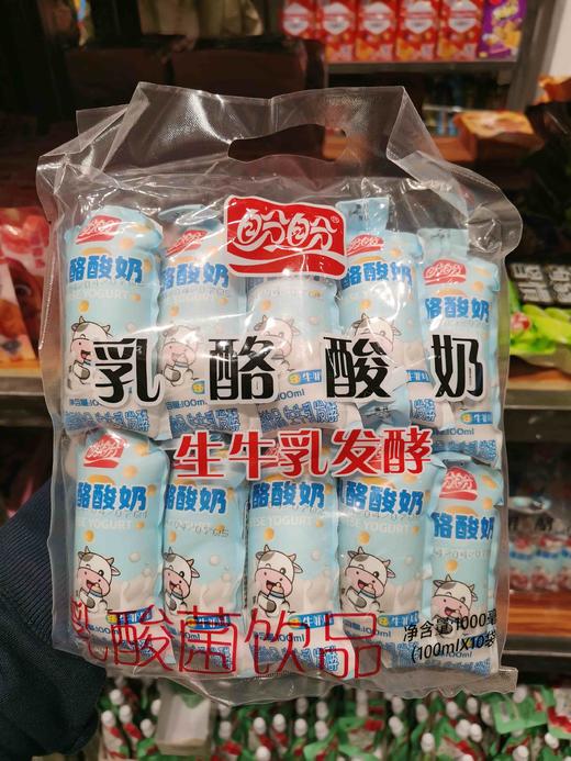 盼盼小布丁 商品图1