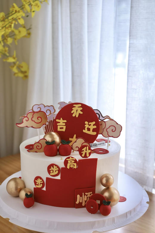 乔迁大吉 | 步步高升 商品图1
