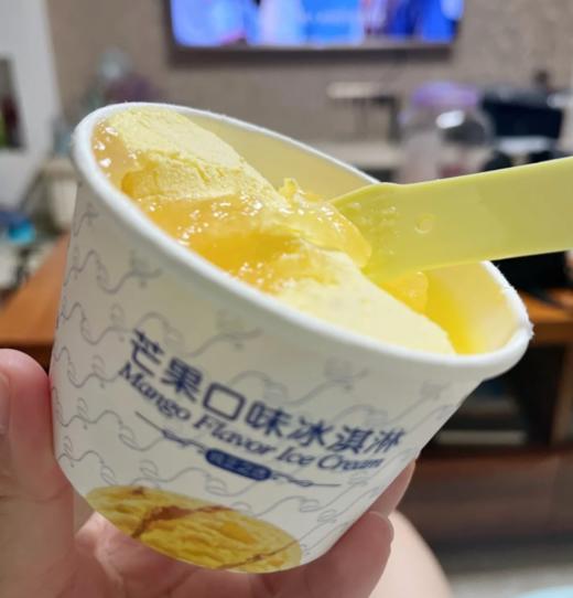八喜芒果90g 商品图0