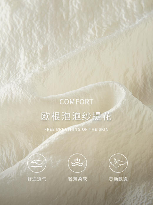 【专属特价】熙世界欧根泡泡纱国风连衣裙2025夏新中式珠扣腰带白色仙女裙子 商品图3