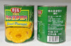 进口圆片菠萝圈罐头820g 商品缩略图4