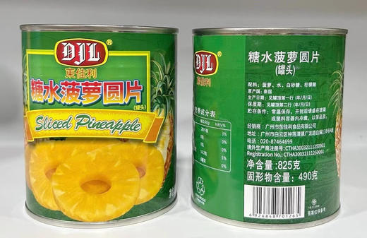 进口圆片菠萝圈罐头820g 商品图4