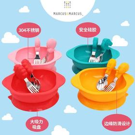 【一般贸易】加拿大马库斯叉勺碗套装宝宝食品级硅胶Marcus三合一辅食碗婴童专用