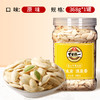 【368g】罐装原味南瓜子旭东百里挑一新货美人甲炒货南瓜籽休闲零食 商品缩略图2