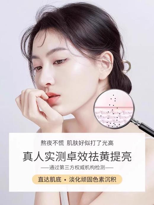 【3维焕亮 祛黄净黑】透真烟酰胺光采亮肤套装#透真烟酰胺护肤化妆品水乳套装去黄提亮秋冬补水保湿正品女男士
品类质量有问题无法发货库存剩5个 商品图1