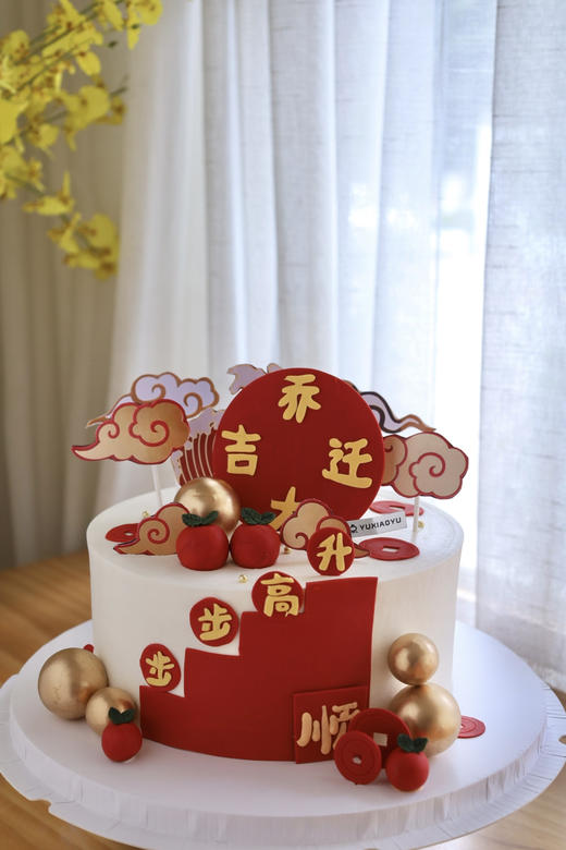 乔迁大吉 | 步步高升 商品图0