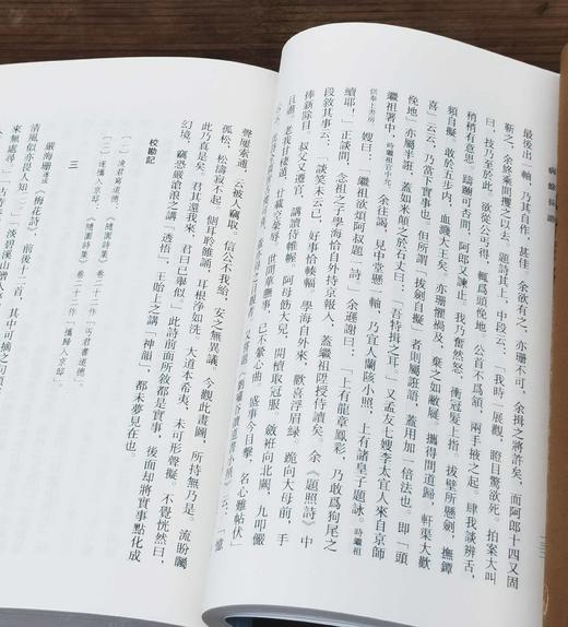 《病余长语》，平装，32开，【清】边连宝著，齐鲁书社2013年一版一印，616页，定价89，售价35元。 商品图10