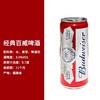 百威精锐啤酒270ml*24瓶整箱 商品缩略图3