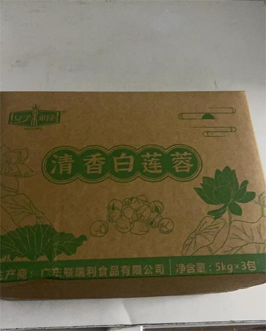 清香白莲蓉/5kg*3包 商品图0